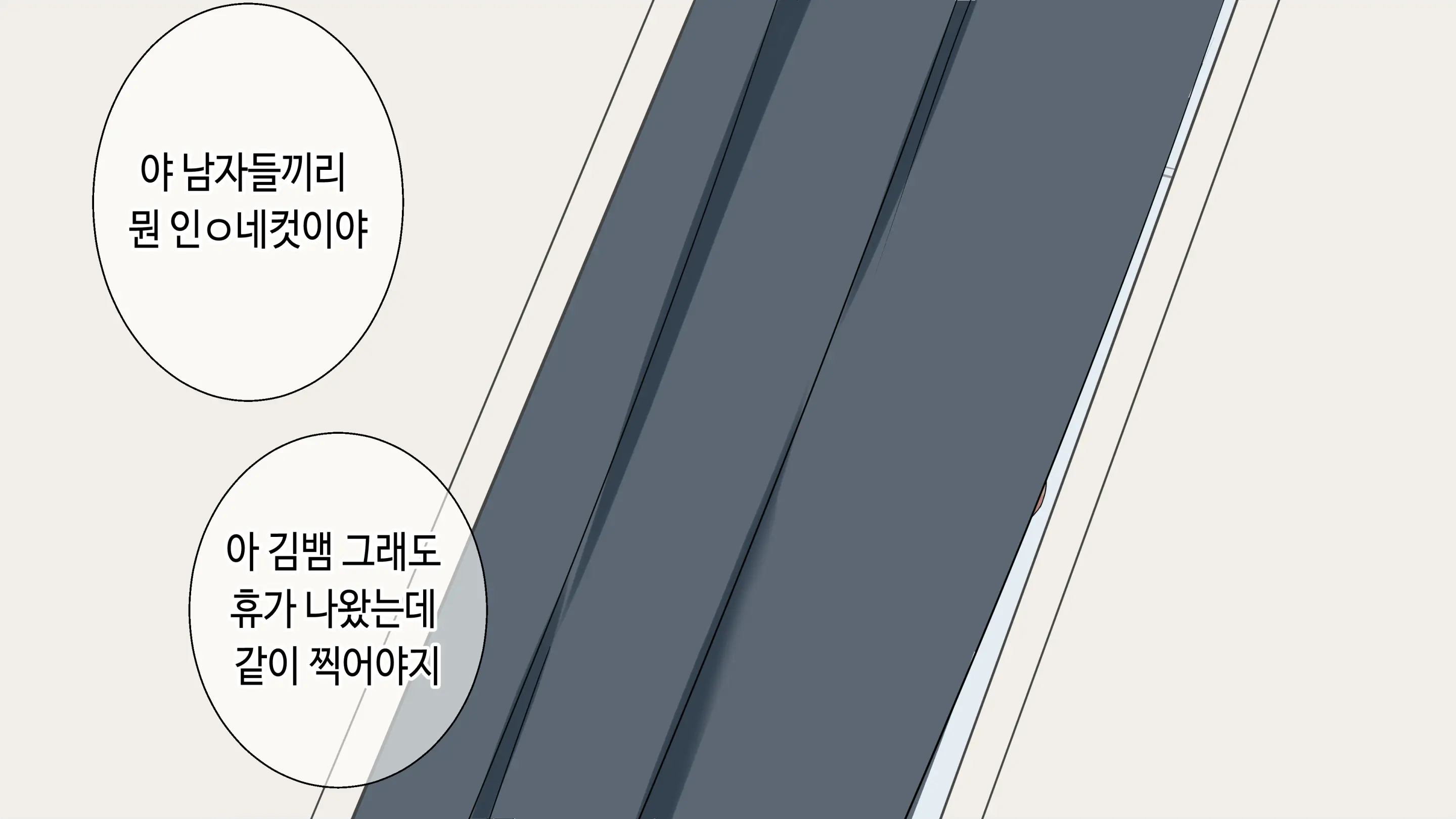한다면 한다 한건강
